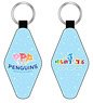 Kemono Friends 3 Synthetic Leather Room Key Ring PPP (Anime Toy)