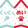 Love Live! Superstar!! Name Badge (Set of 9) (Anime Toy)