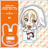 Love Live! Nijigasaki High School School Idol Club Mini Acrylic Stand Ai Miyashita Rabbit Deformed Ver. (Anime Toy)