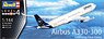 エアバス A330-300 ルフトハンザ `New Livery` (プラモデル)