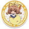 Reiwa no Di Gi Charat Puni Colle! Acrylic Coaster B [Puchiko & Gema] (Anime Toy)