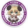 Reiwa no Di Gi Charat Puni Colle! Acrylic Coaster D [Piyoko] (Anime Toy)