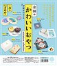 Zenkoku no Kawaii Oyatsu Miniature Collection Box Ver. (Set of 12) (Completed)