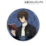 Bungo Stray Dogs [Especially Illustrated] Osamu Dazai Winter Holiday Ver. Big Can Badge (Anime Toy)
