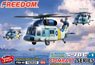 Compact Series: Taiwan Air Force Rescue Group S-70C Blue Hawk (Plastic model)