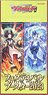 VG-D-SS05 Cardfight!! Vanguard Special Series Vol.5 Festival Booster 2023 (Trading Cards)