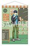 Blue Lock Tapestry - Let`s Go Out! - 1. Yoichi Isagi (Anime Toy)
