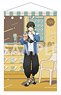 Blue Lock Tapestry - Let`s Go Out! - 2. Meguru Bachira (Anime Toy)