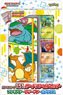 ポケモンカードゲーム スカーレット&バイオレット ポケモンカード151 カードファイルセット フシギバナ・リザードン・カメックス (カードサプライ)