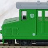 The Railway Collection Narrow Gauge 80 Akasaka Mine Employee Transport Train (DEKI1 + HOHAFU1) Two Car Set (2-Car Set) (Model Train)