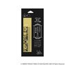 Dragon Quest Stationer Slime Paint Clip Ruler (Anime Toy)