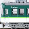The Railway Collection Keihan Otsu Line Type 600 3rd Edition Nomal Color Two Car Set (2-Car Set) (Model Train)