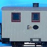 (OO-9) 2軸客車 グレー単色 【GR-570UY】 ★外国形モデル (鉄道模型)