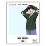 Acrylic Card [Mob Psycho 100 III] 03 Ritsu Kageyama (Especially Illustrated) (Anime Toy)