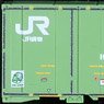 J.R.F. Container Type 19D/19G (3 Pieces) (Model Train)