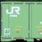 J.R.F. Container Type 19D/19G (3 Pieces) (Model Train)