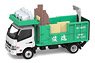 Tiny City 日野 300 解体物運搬車 (緑) (ミニカー)
