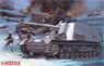WW.II ドイツ軍 Sd.Kfz.164 ナースホルン (4in1) (プラモデル)
