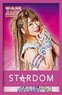 Bushiroad Sleeve Collection HG Vol.3581 Stardom [Tam Nakano] (Card Sleeve)