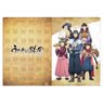 Utawarerumono: Mask of Truth [Especially Illustrated] Clear File (Anime Toy)