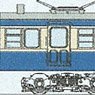 モハ72 850番代 ボディキット (組み立てキット) (鉄道模型)