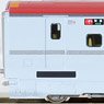 E6系新幹線「こまち」 増結セット (増結・4両セット) (鉄道模型)