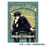 Jujutsu Kaisen Sticker Megumi Fushiguro (Anime Toy)