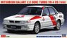 Mitsubishi Galant 2.0 DOHC Turbo VR-4 RS (Model Car)