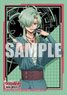 Bushiroad Sleeve Collection Mini Vol.637 Cardfight!! Vanguard [Jinki Mukae] (Card Sleeve)