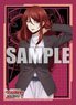 Bushiroad Sleeve Collection Mini Vol.638 Cardfight!! Vanguard [Sophie Belle] (Card Sleeve)
