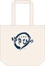 TV Animation [Food Wars: Shokugeki no Soma] Daily Tote Bag (Anime Toy)