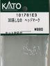 [ Assy Parts ] Head Mark for Series 383 Shinano (for 1 Set) (Model Train)