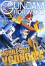 Gundam Forward Vol.10 (Art Book)