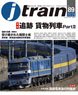 J Train Vol.89 (Book)