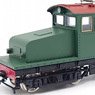 1/80(HO) Convex Type Electric Locomotive C1 Paper Kit (Unassembled Kit) (Model Train)