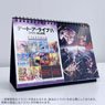 [Date A Live IV] Table School Calendar (2023) (Anime Toy)