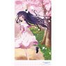 [Date A Live IV] Noren (Tohka Yatogami / Sakura) (Anime Toy)