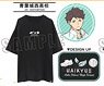 Haikyu!! To The Top Embroidery T-Shirt Aoba Johsai High School (Anime Toy)