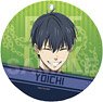 [Blue Lock] Leather Coaster Key Ring 01 Yoichi Isagi (Anime Toy)