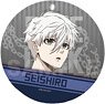 [Blue Lock] Leather Coaster Key Ring 07 Seishiro Nagi (Anime Toy)