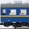 MAYA34-2005 Kyoto Rail Yard (Model Train)