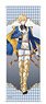 Dream Meister and the Recollected Black Fairy Slim Tapestry Vol.4 01 Emilio (Anime Toy)