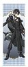 Dream Meister and the Recollected Black Fairy Slim Tapestry Vol.4 02 Cyrus (Anime Toy)