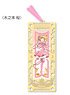 Cardcaptor Sakura: Clear Card Metallic Book Maker Sakura Kinomoto (Anime Toy)