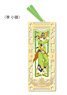 Cardcaptor Sakura: Clear Card Metallic Book Maker Syaoran Li (Anime Toy)