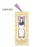 Cardcaptor Sakura: Clear Card Metallic Book Maker Tomoyo Daidoji (Anime Toy)