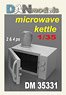 Microwave (2 Pieces) & Kettle (4 Pieces) (Plastic model)