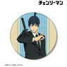 Chainsaw Man Aki Hayakawa A Big Can Badge (Anime Toy)