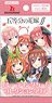 Bushiroad Trading Card Collection Clear The Quintessential Quintuplets Season 2 (Trading Cards)