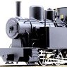 (HOe) [Limited Edition] Yabakei Railway #10 Steam Locomotive II (Renewal Product) (Pre-colored Completed) (Model Train)